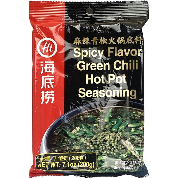 Haidilao Spicy Flavor Green Chili Hot Pot Seasoning