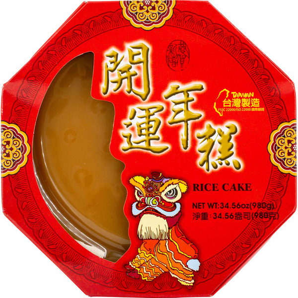 Umeville Food Original Rice Cake Round Box