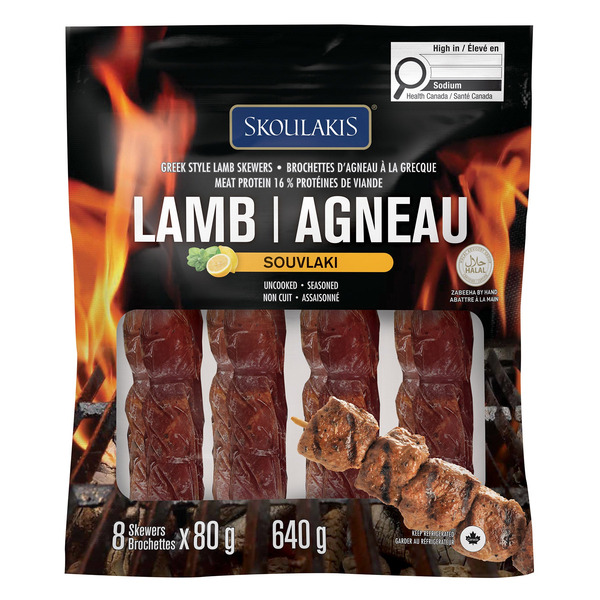 Skoulakis Greek Style Lamb Souvlaki Skewers