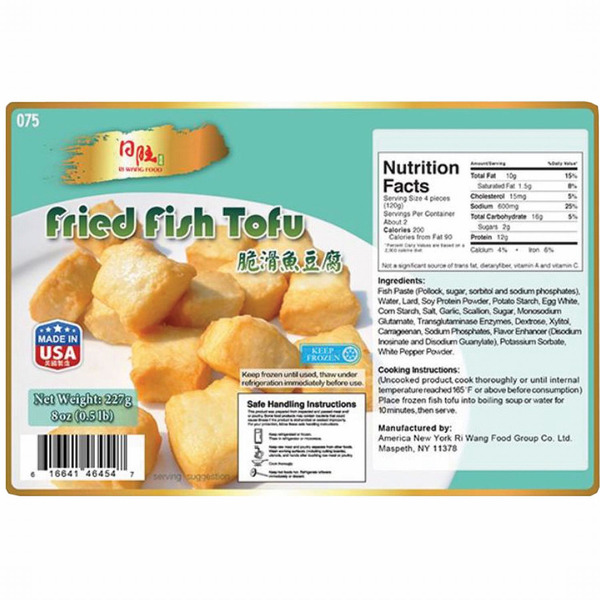Ri Wang Fried Fish Tofu