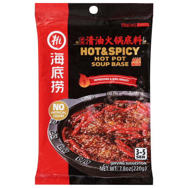 Yihai Hot Pot Soup Base, Hot & Spicy, Medium