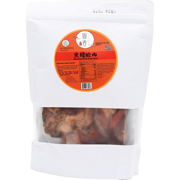 YUSHANG Seasoned Pork Snout Meat