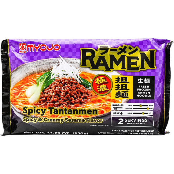 Myojo Spicy Tantanmen