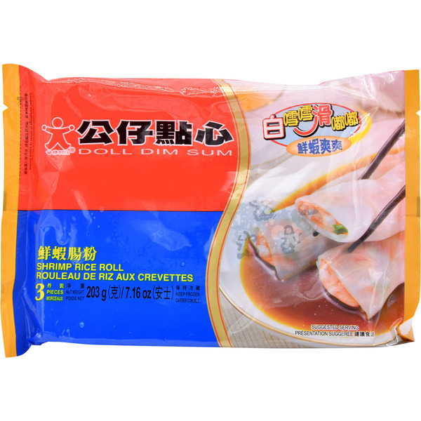 Doll Dim Sum Frozen Shrimp Cheong Fun Rice Roll