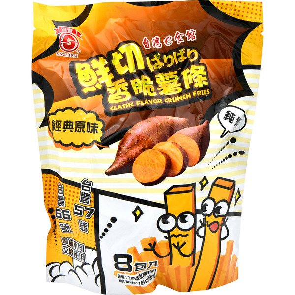 JIH HSIANG Classic Flavor Crunch Fries