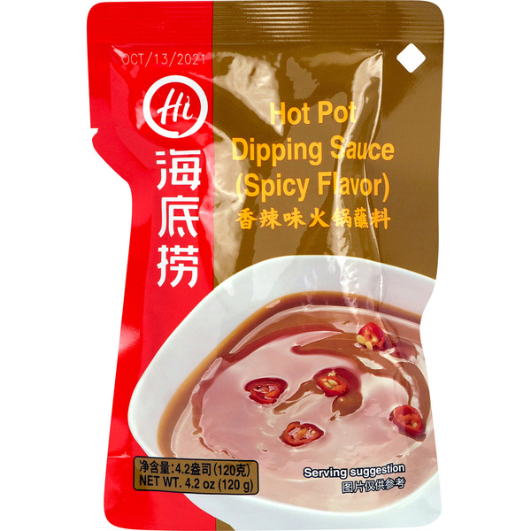 Haidilao Hotpot Dipping Sauce