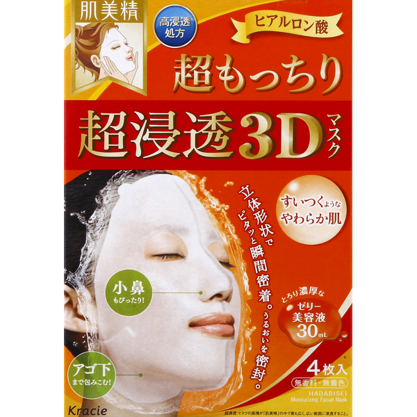 Kracie Facial Mask, Moisturizing, 3D Same-Day Delivery | Don Quijote
