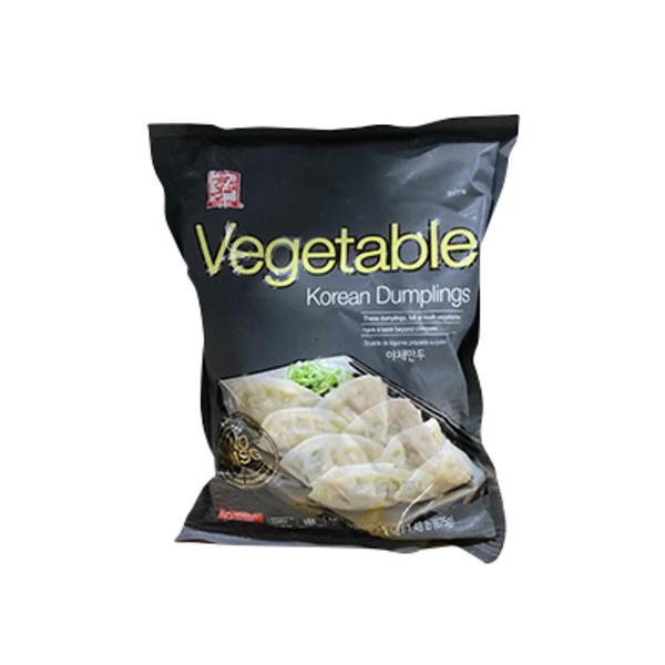 Yissine No MSG Vegetable Dumplings