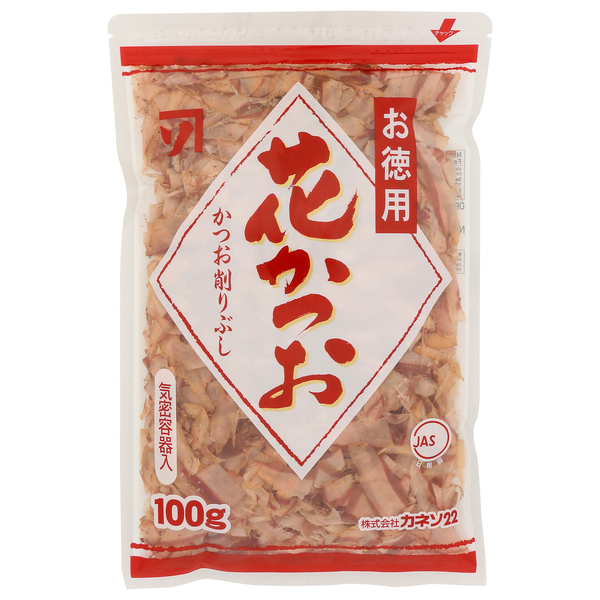 Kaneso 22 Tokuyo Hanakatsuo