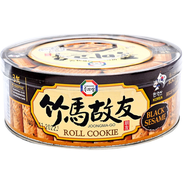 Surasang Black Sesame Roll Cookie Cracker