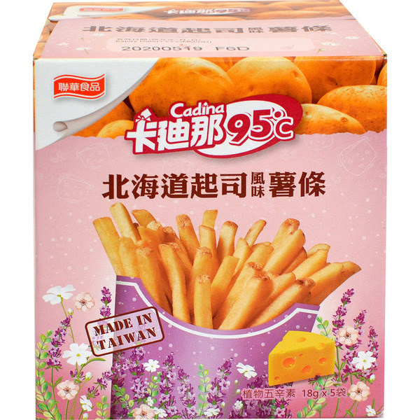 Cadina Cheese Flavored Potato Chips