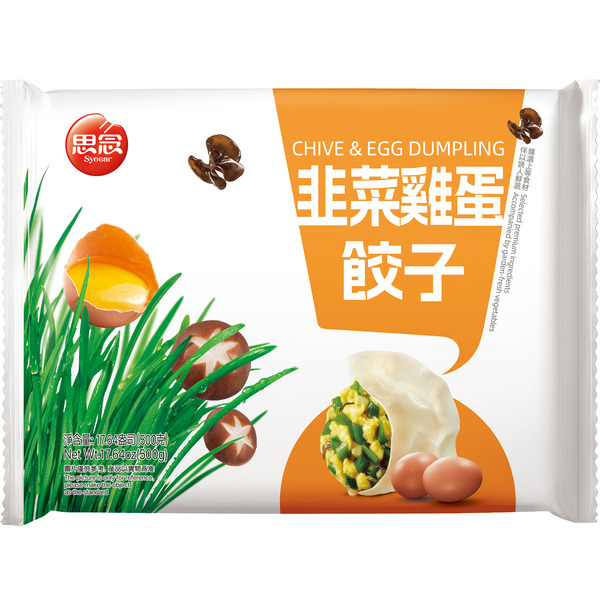 Synear Egg & Chives Vegetable Dumpling