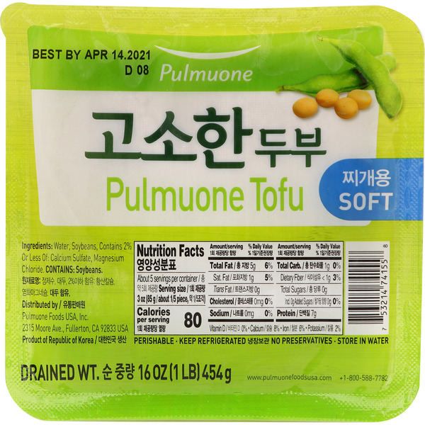 Pulmuone Soft Tofu