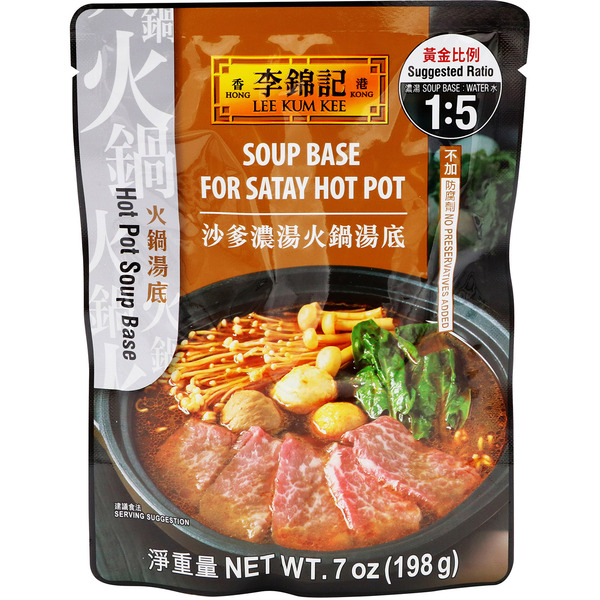 Lee Kum Kee Satay Hot Pot Soup Base