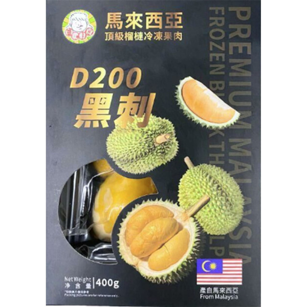 DurianBB D200 Frozen Black Thorn Pulp