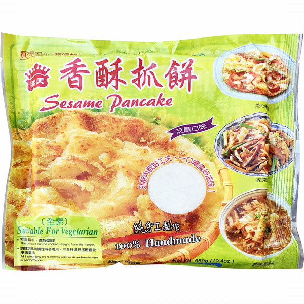 I-Mei Sesame Pancake