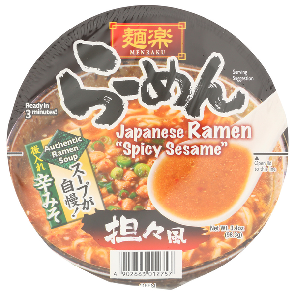 Menraku Hikari Instant Noodle Spicy Sesame Ramen Same-Day Delivery