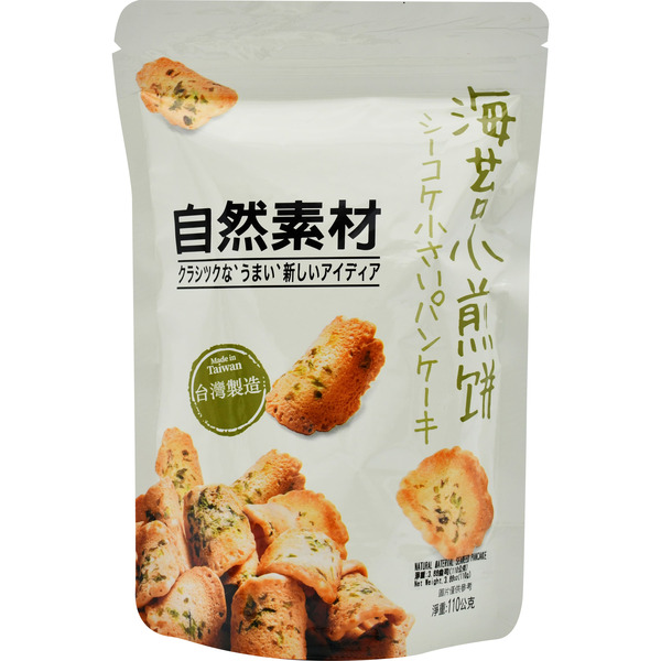 Natural Material Seaweed Pancake