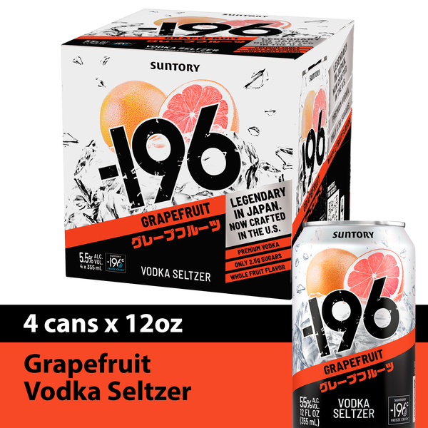ザイグルパーティー Suntory's -196 Adds a New Flavour to the Pre-Mixed Party Down Under