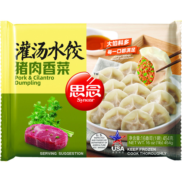 Synear Pork & Cilantro Dumpling