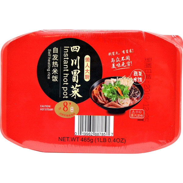 Yumei Self Heat Hotpot With Rice