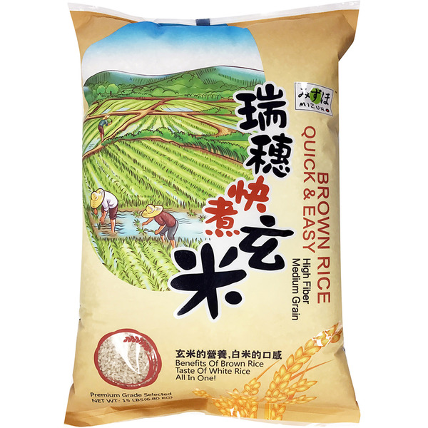 Mizuho Quick & Easy Brown Rice