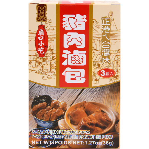 Tomax Pork Stewed Spice Powder