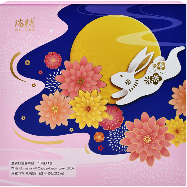 Mizuho White Lotus Paste With 2 Yolks Mooncake