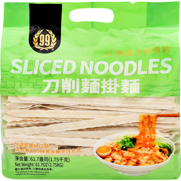 99 Fresh Sliced Noodles