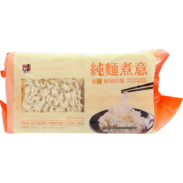 Wu-Mu Original Flat Ramen Noodle
