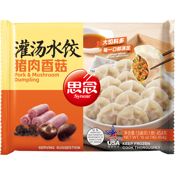 Synear Dumpling
