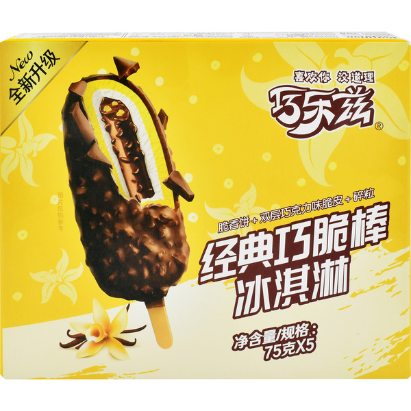 Yili Qiaolezi Classic Crispy Icemilk Bar