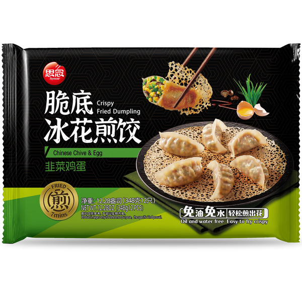 Synear Crispy Chinese Chive & Egg Dumpling