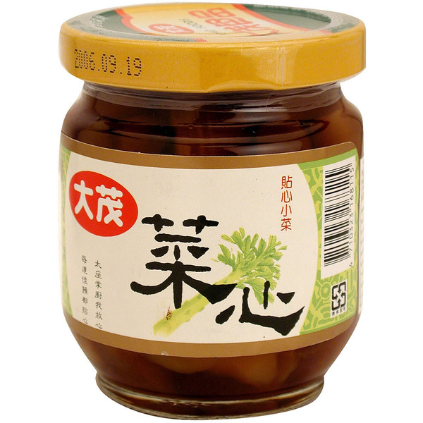 Ta-Maw Pickled Lettuce