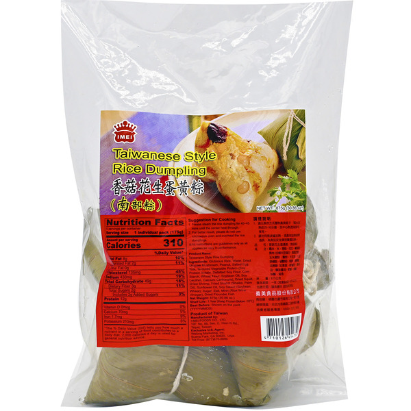 Imei Salted Egg With Mushroom Flavor Rice Dumpling