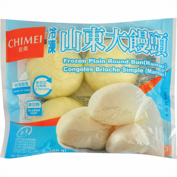 Chi Mei Frozen Food Co. Frozen Plain Bun