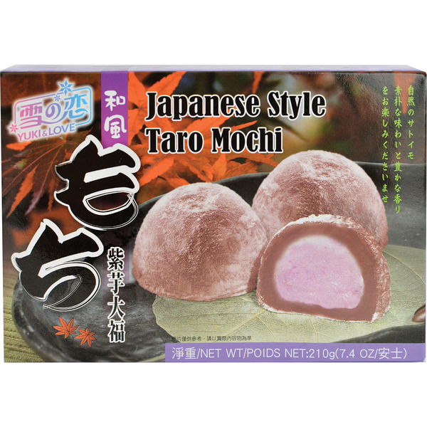 Ssg Japan Mochi Taro