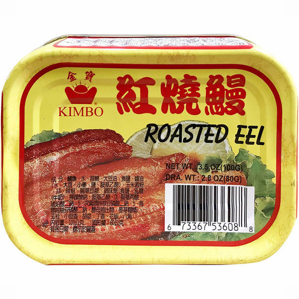 Kimbo Roasted Eel