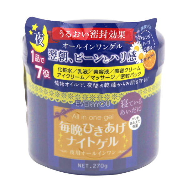 優遇価格 CHIECO All in one Gel 120g 3本セット 銀座トマト