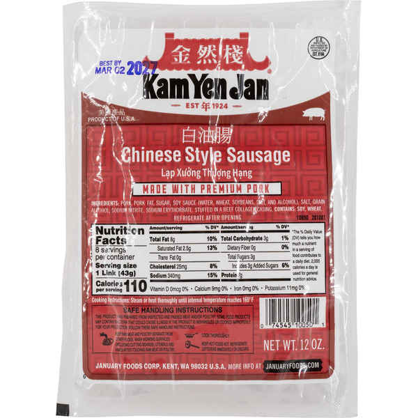 Kan Yen Jan Sausage, Chinese Style, Lap-Xuong