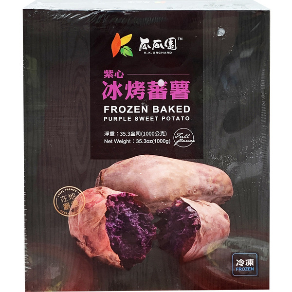Kky Frozen Baked Purple Sweet Potato