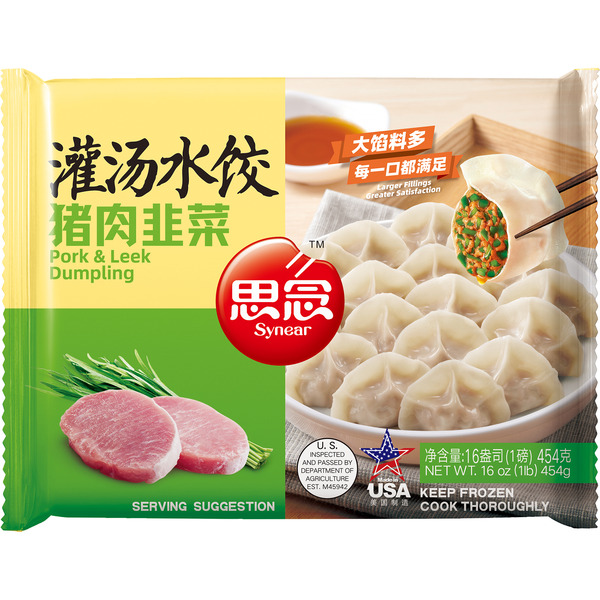 Synear Pork & Leek Juicy Dumpling