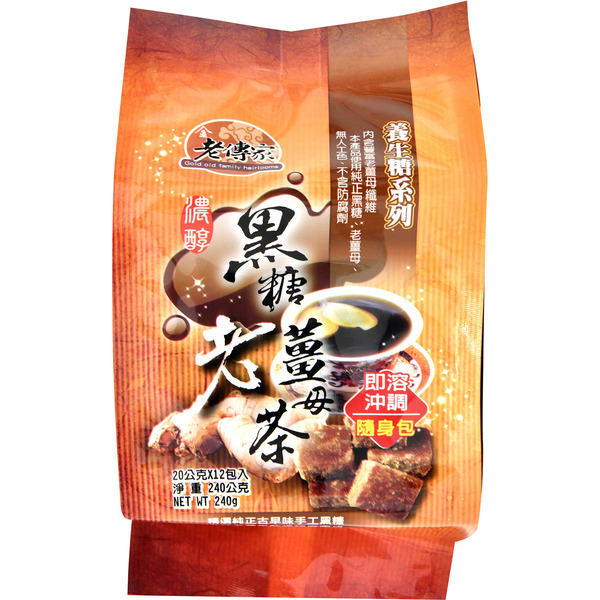 Concentrated Brown Sugar Ginger Mother Tea