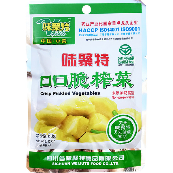 Weiju Te Crisp Pickled Vegetables