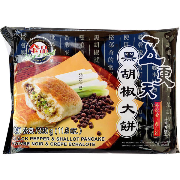 Koon Chun Black Pepper/Shallot Pancake