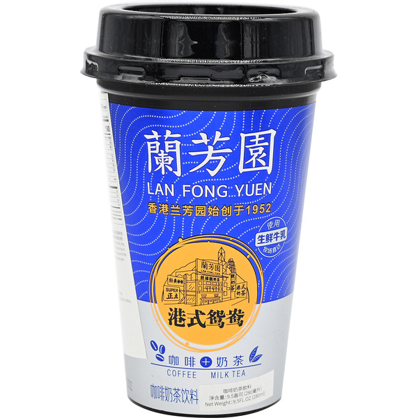 LAN Fong Yuen Hong Kong Style Coffee Milk Tea