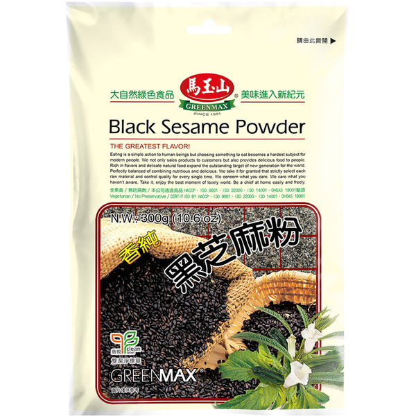 Greenmax Black Sesame Powder