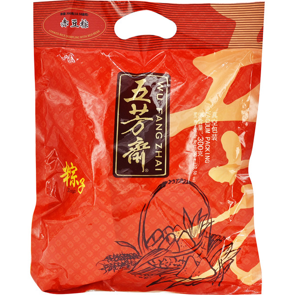 Wu Fang Zhai Rice Dumpling With Red Bean