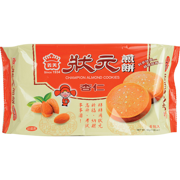 Imei Champion Almond Cookies