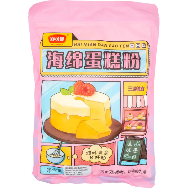 Sugarman Sponge Cake Mix